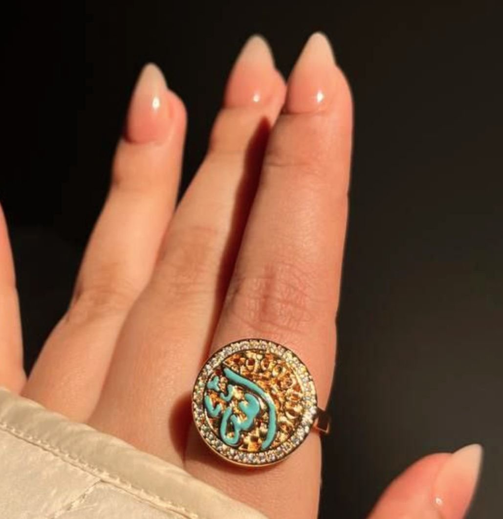 MJ Islamic Legacy Ring (الله) (size 8) - Image 4